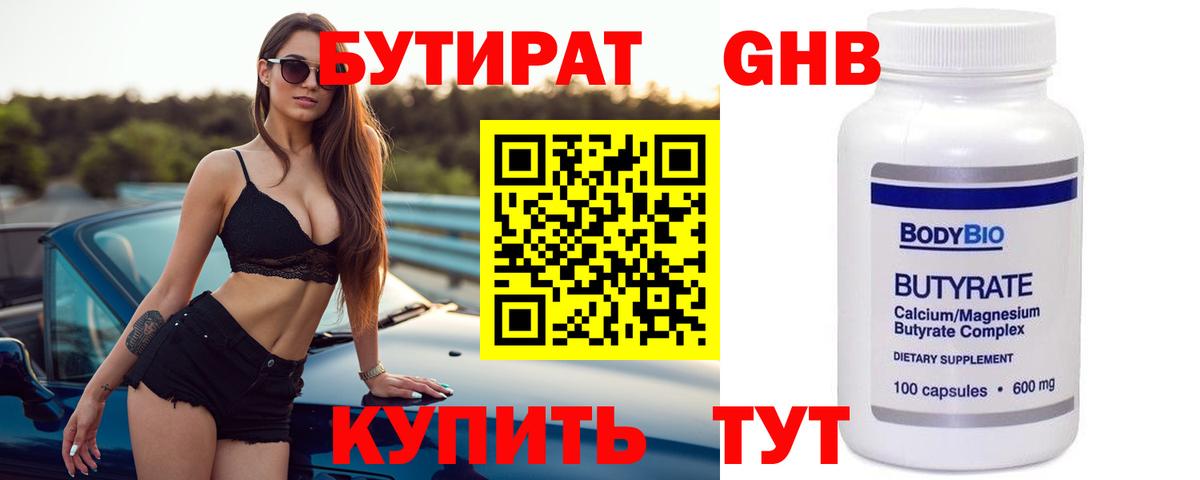 ГАШ  Cocaine  МАРИХУАНА  Меф МЯУ МЯУ   Купить наркотик  Печора  МАРИХУАНА  Вход с VPN 
