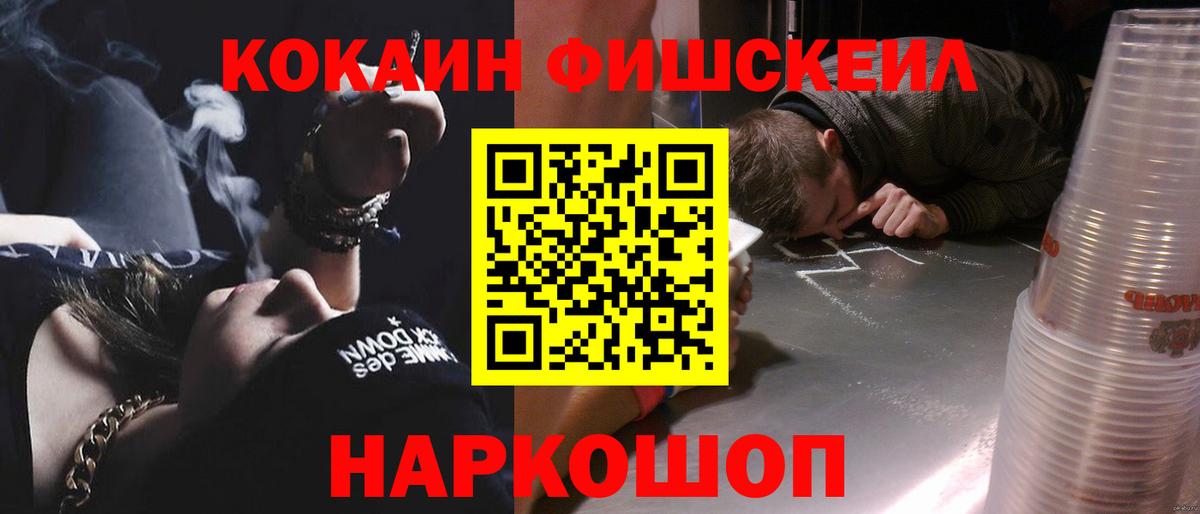 КОКАИН 98% Печора