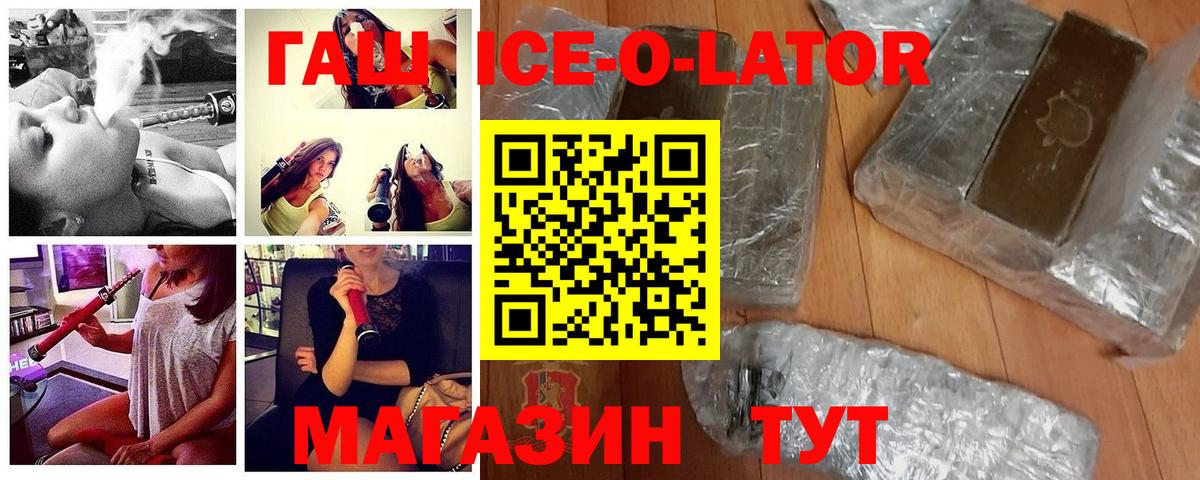 Печора  ГАШ VHQ  Гашиш  дарнет шоп  ГАШИШ Cannabis  Вход с VPN 