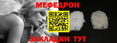 сатива Северобайкальск