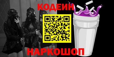 сатива Северобайкальск