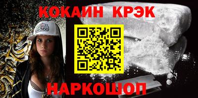 каннабис Севастополь