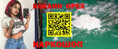 каннабис Севастополь