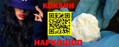 сатива Северобайкальск