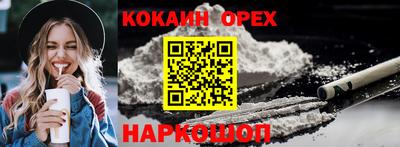 сатива Северобайкальск