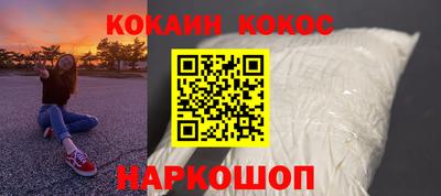 каннабис Севастополь
