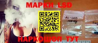 сатива Северобайкальск