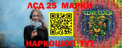 каннабис Севастополь