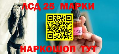 каннабис Севастополь