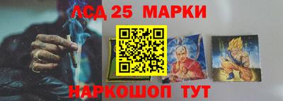 сатива Северобайкальск