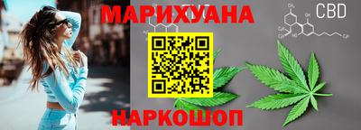 каннабис Севастополь