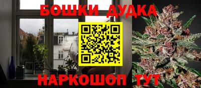 каннабис Севастополь