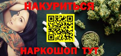 сатива Северобайкальск