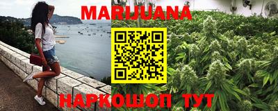 сатива Северобайкальск