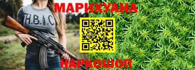 сатива Северобайкальск