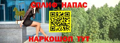 каннабис Севастополь