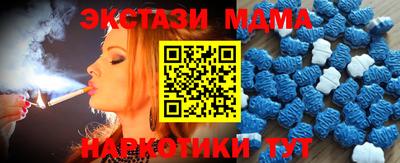 сатива Северобайкальск