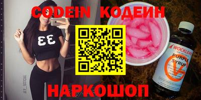 каннабис Севастополь
