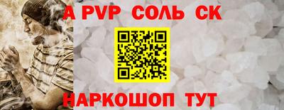 каннабис Севастополь