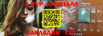 каннабис Севастополь