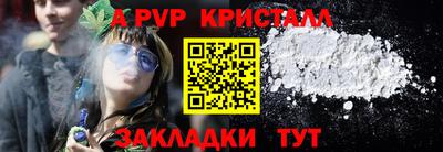 каннабис Севастополь