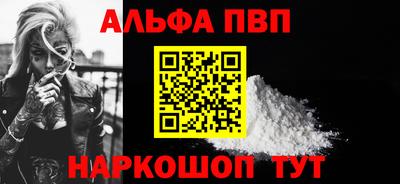 сатива Северобайкальск