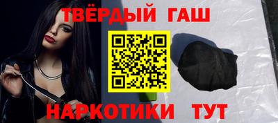 сатива Северобайкальск