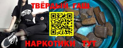 сатива Северобайкальск