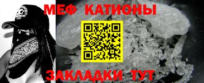 каннабис Севастополь