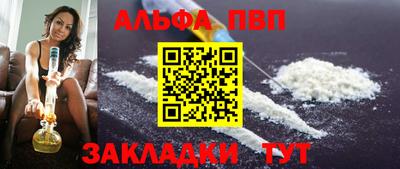 каннабис Севастополь