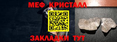 сатива Северобайкальск