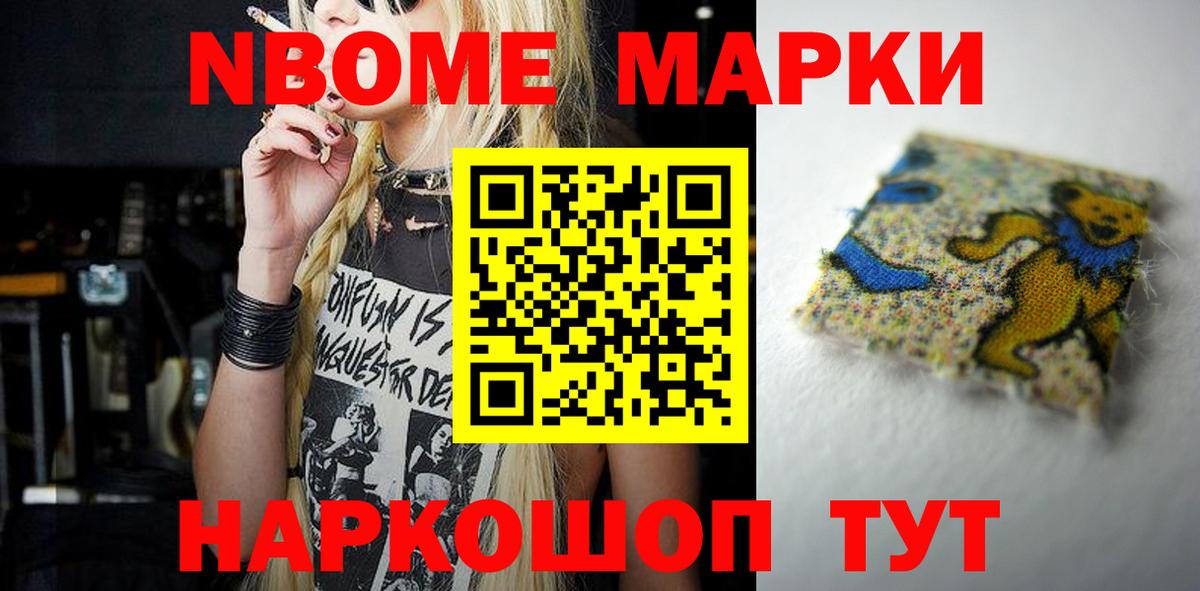 LSD-25 экстази кислота Печора