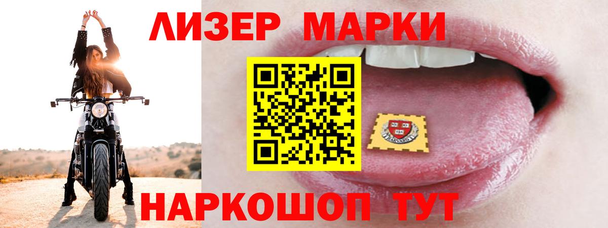 LSD-25 экстази ecstasy  ЛСД экстази ecstasy  Печора  Вход с VPN 