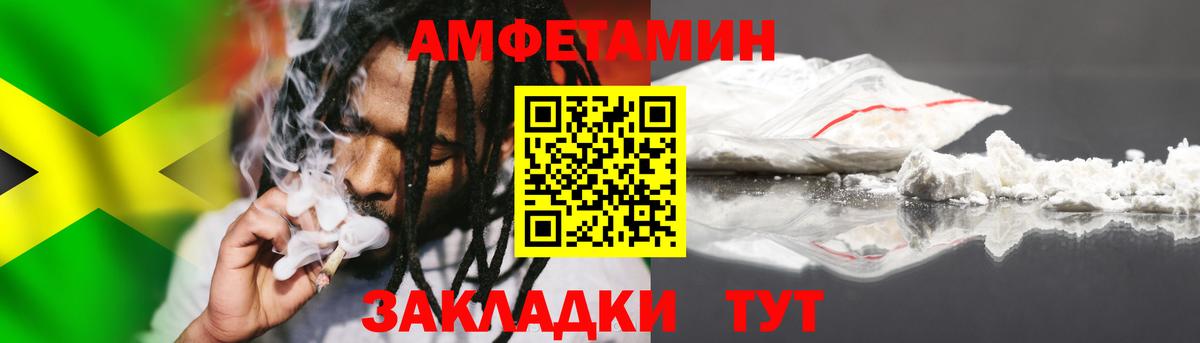МЕТАМФЕТАМИН Methamphetamine  МЕТАМФЕТАМИН  Печора  Вход с VPN 