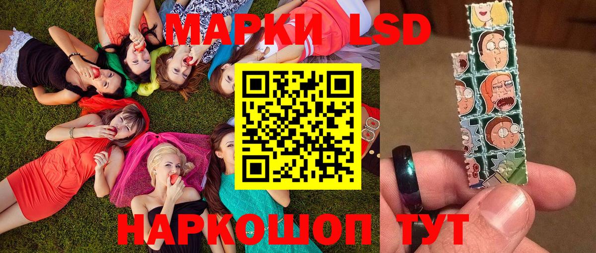 Марки 25I-NBOMe 1,5мг  Вход с VPN  Печора 
