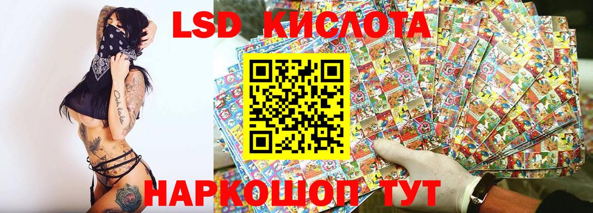 Марки 25I-NBOMe 1500мкг Печора
