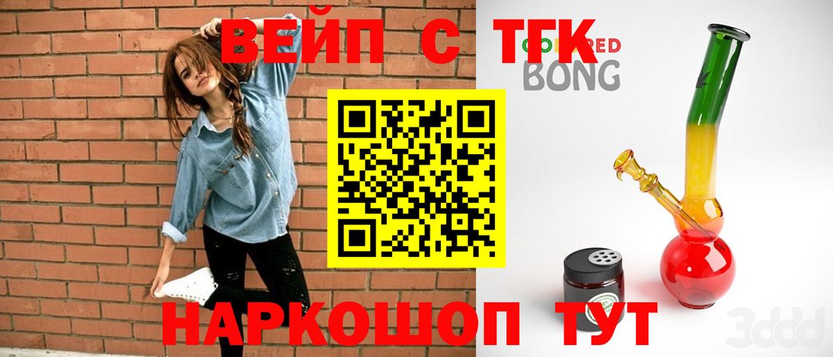 Кокаин Печора