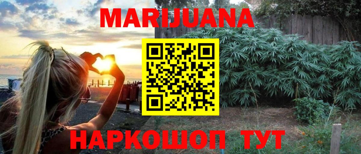Каннабис SATIVA & INDICA Печора